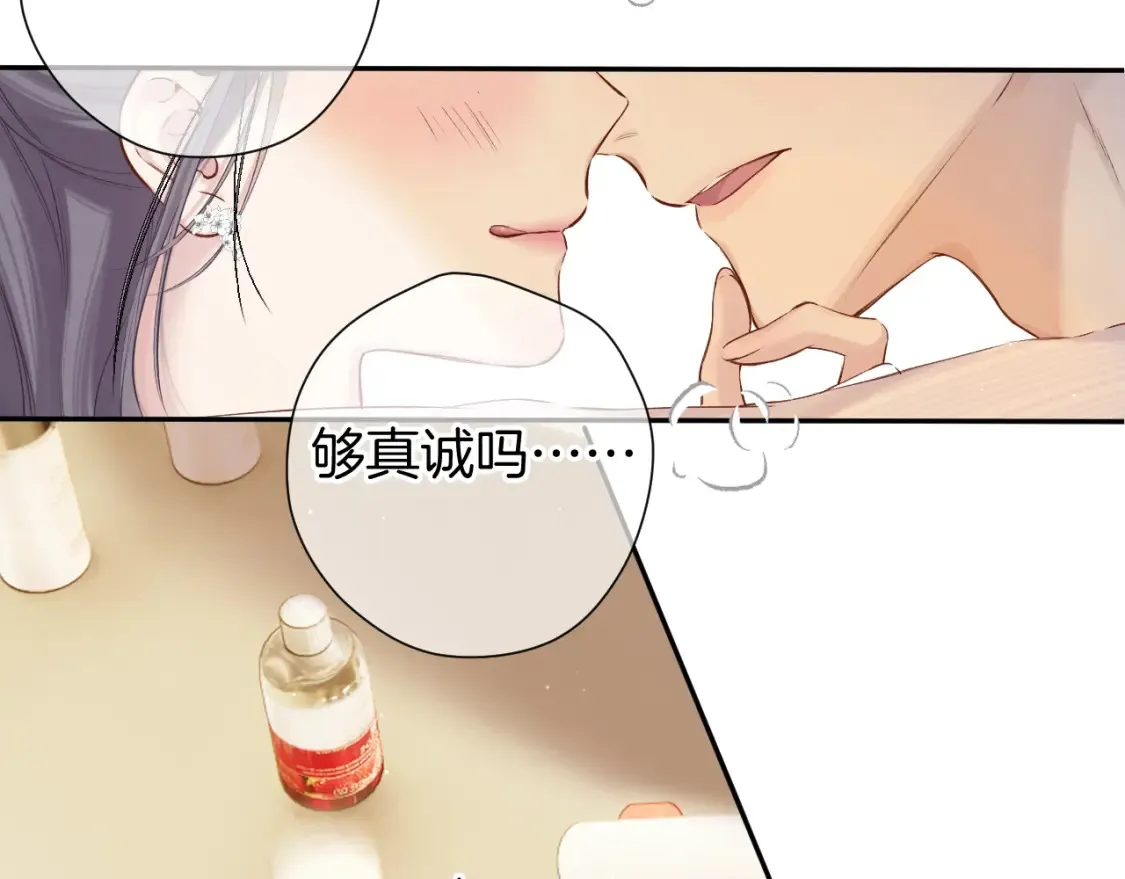 番外最终话 幸福188