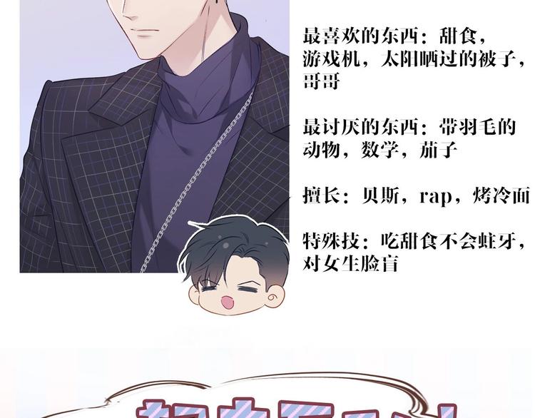 第16话 奶狗战争111