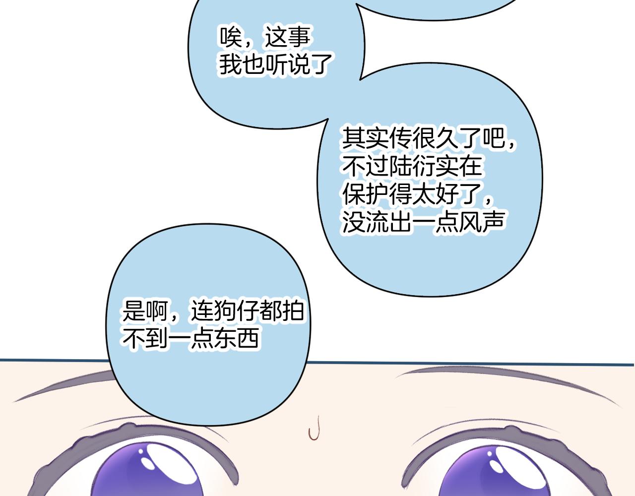 第129话 走过了人山人海74