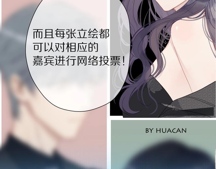 第45话 感谢的方法31
