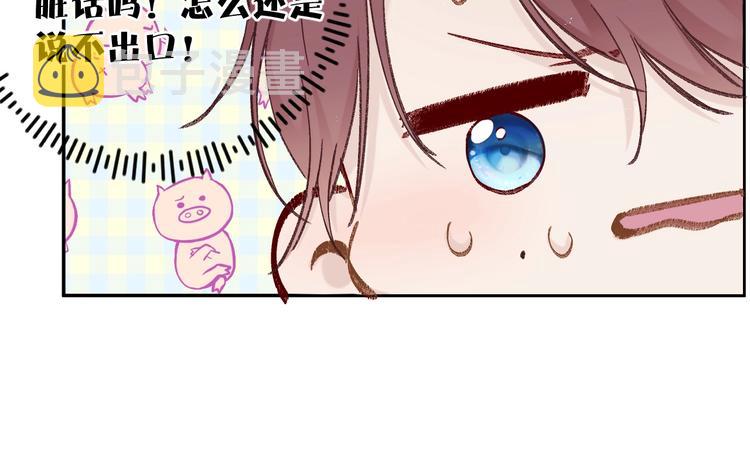第58话 校霸往事62