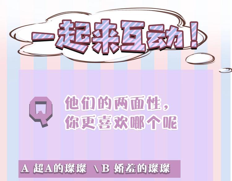 第33话 正面刚！121