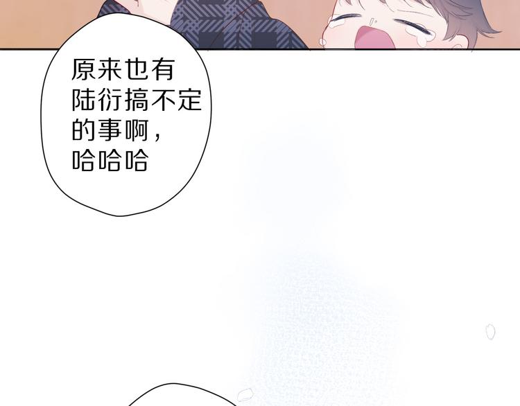 第47话 心动的声音98