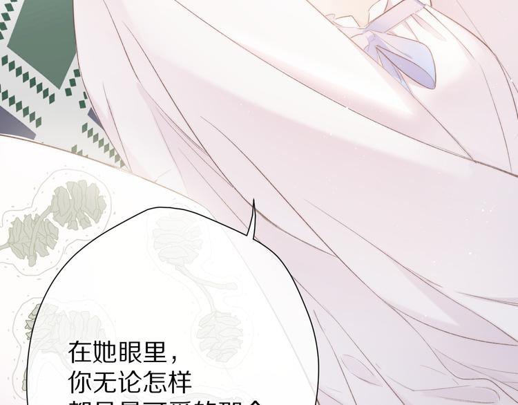 第63话 小可爱？90