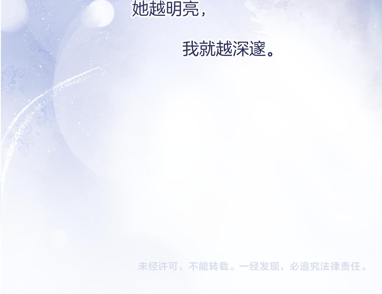 第138话 完整147