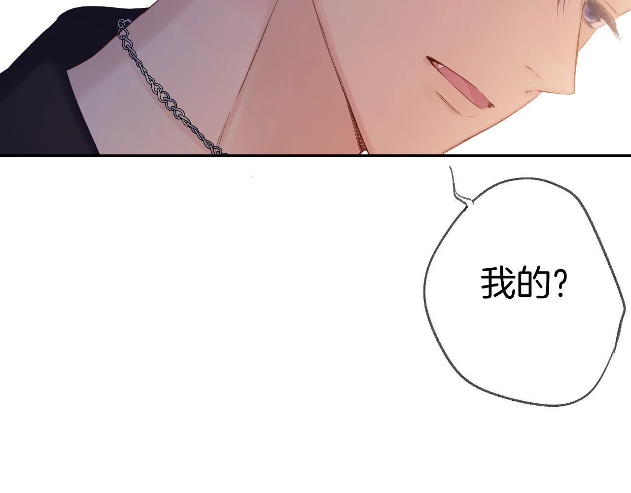 日常6 坦率104