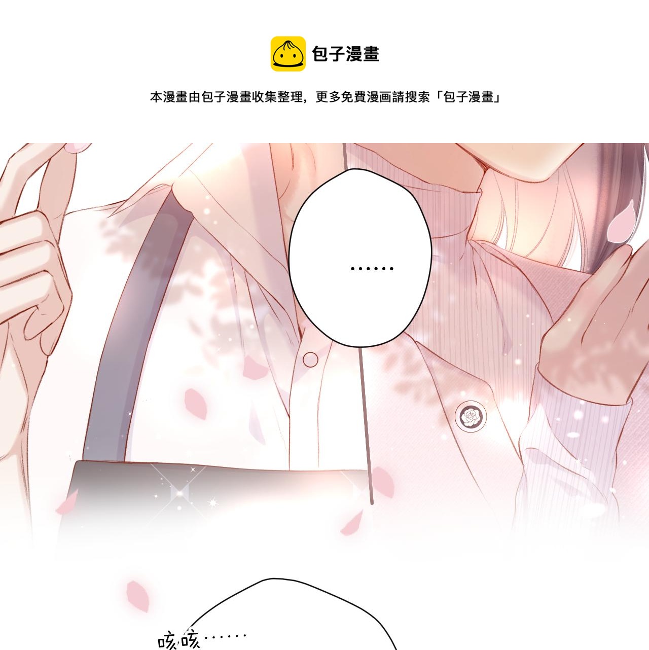 第118话 落樱156
