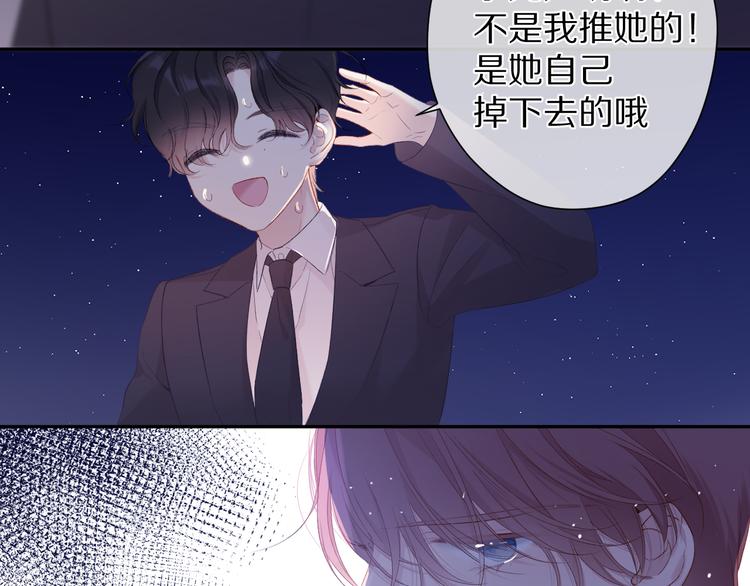 第76话 反击121