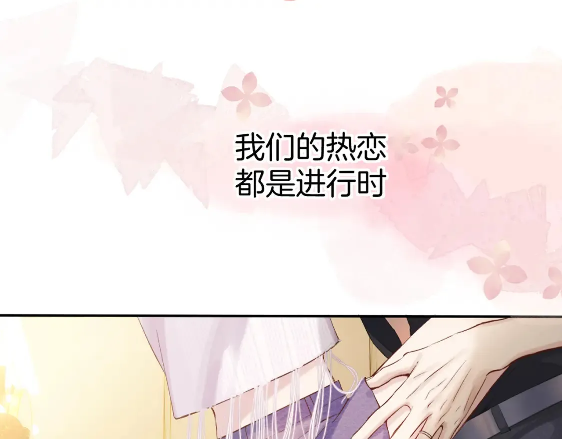 番外最终话 幸福193