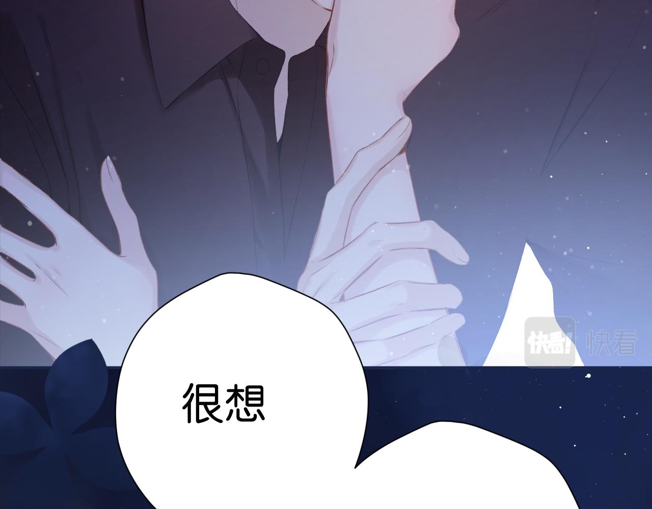 第101话 kiss102