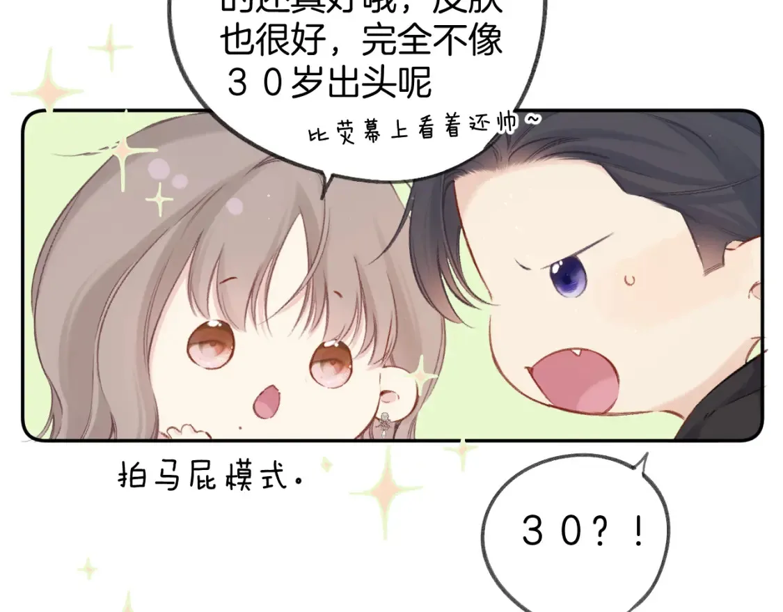 日常5 仰慕67
