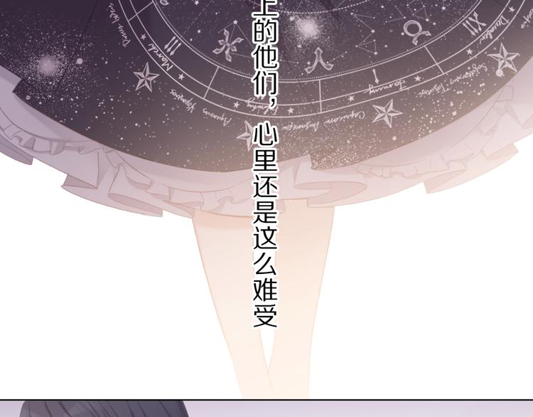第55话 醋意42