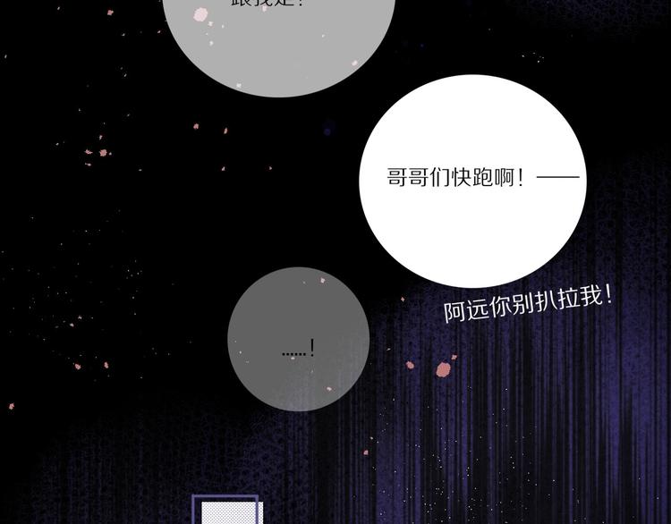 第25话 掉????现场（不骗你）21