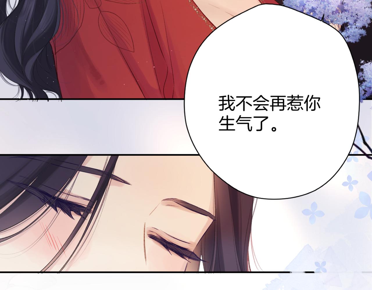 日常7 邀约51