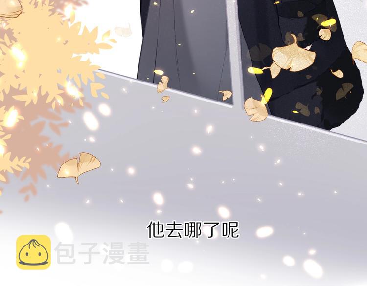 番外1 他是狼68