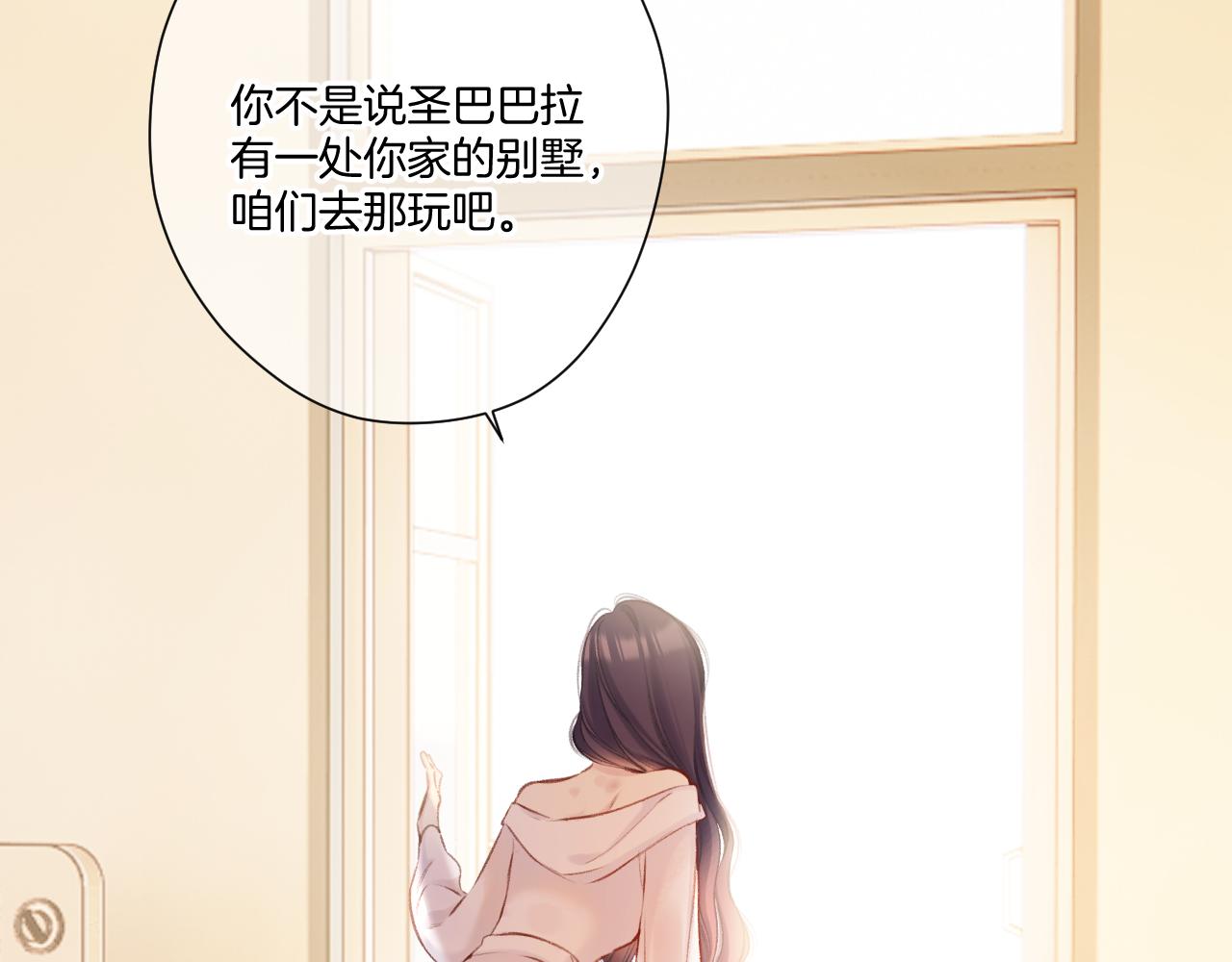 第135话 报酬64