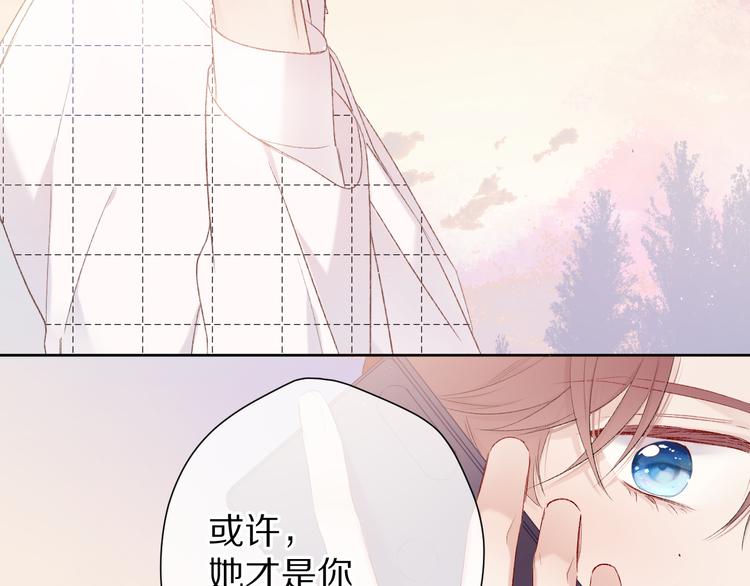 第52话 我喜欢她59