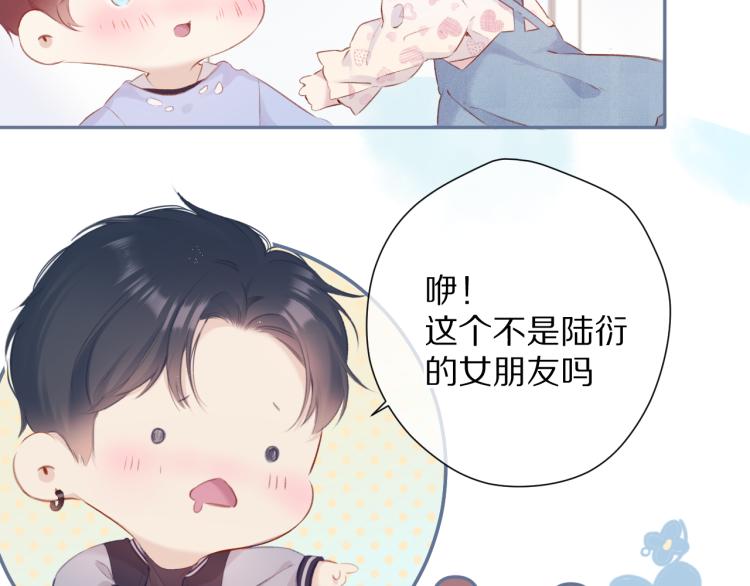 第92话 一醉醉俩？75