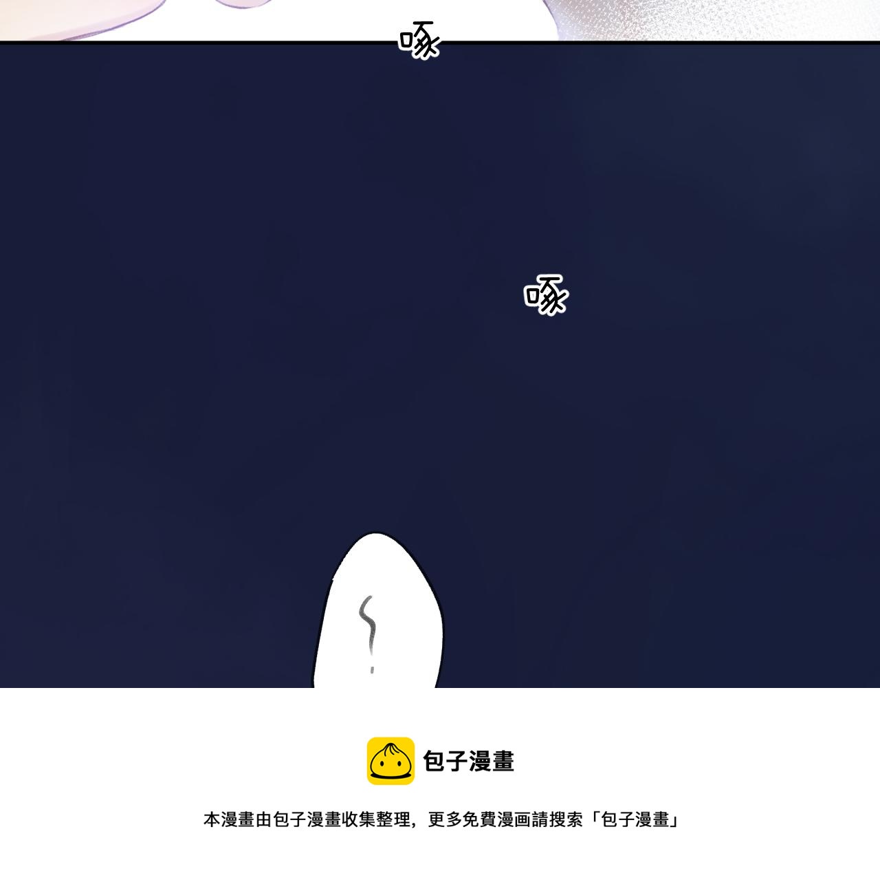 第116话 啵（下）148