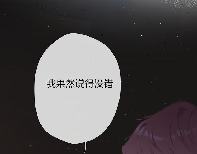 第58话 校霸往事114