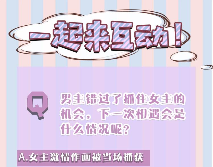 第6话 我一定能认出你125