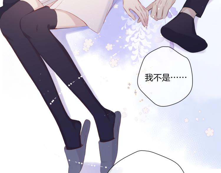 第93话 等我81