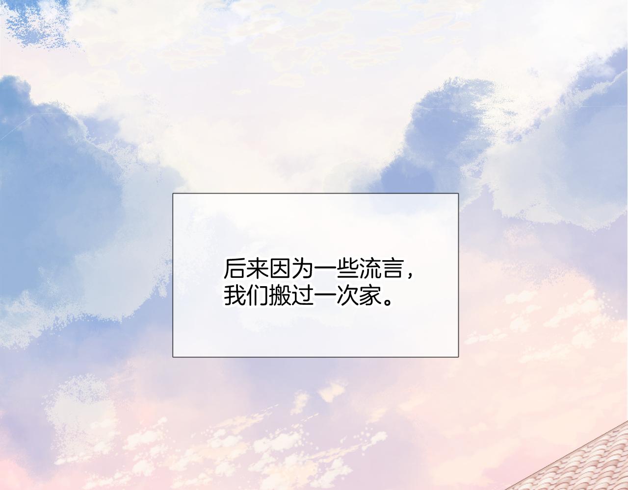 枫与樱（番外篇）78