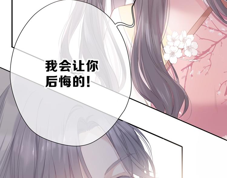 第47话 心动的声音113