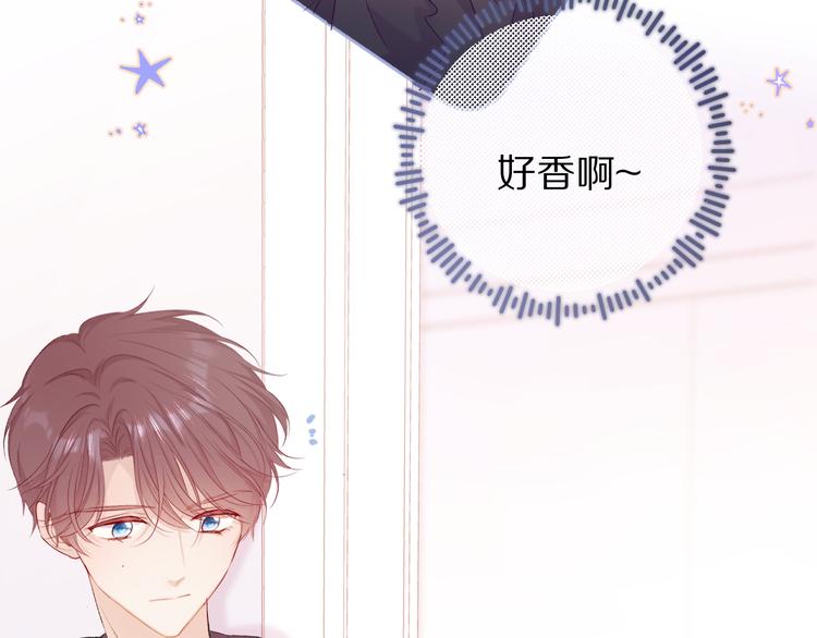 第59章 你的男孩13