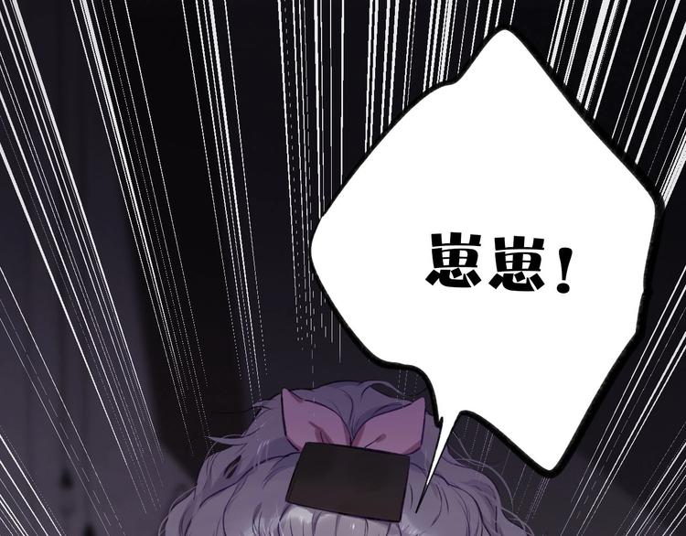 第1话 翻身107