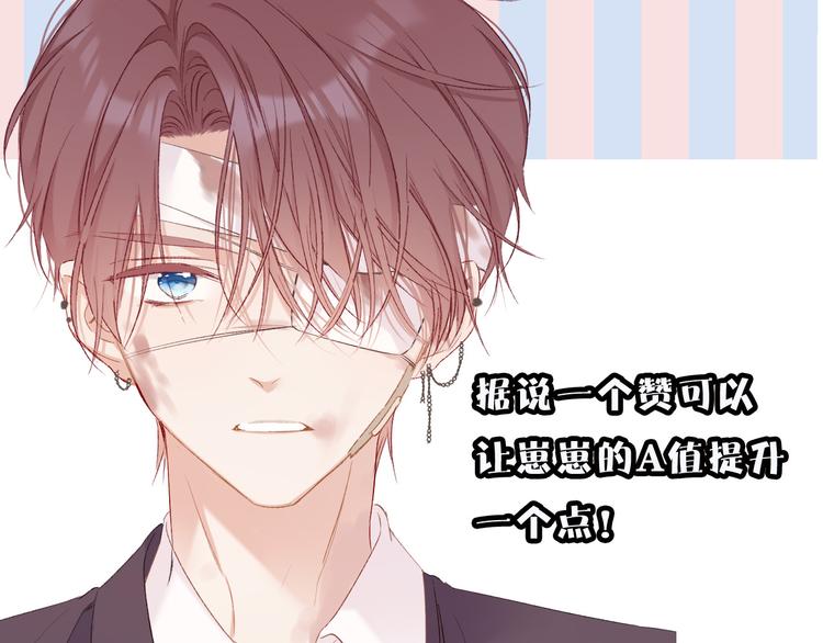 第59章 你的男孩128