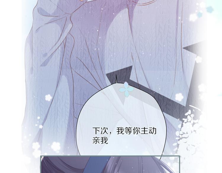 第84话 最惨朋友圈48
