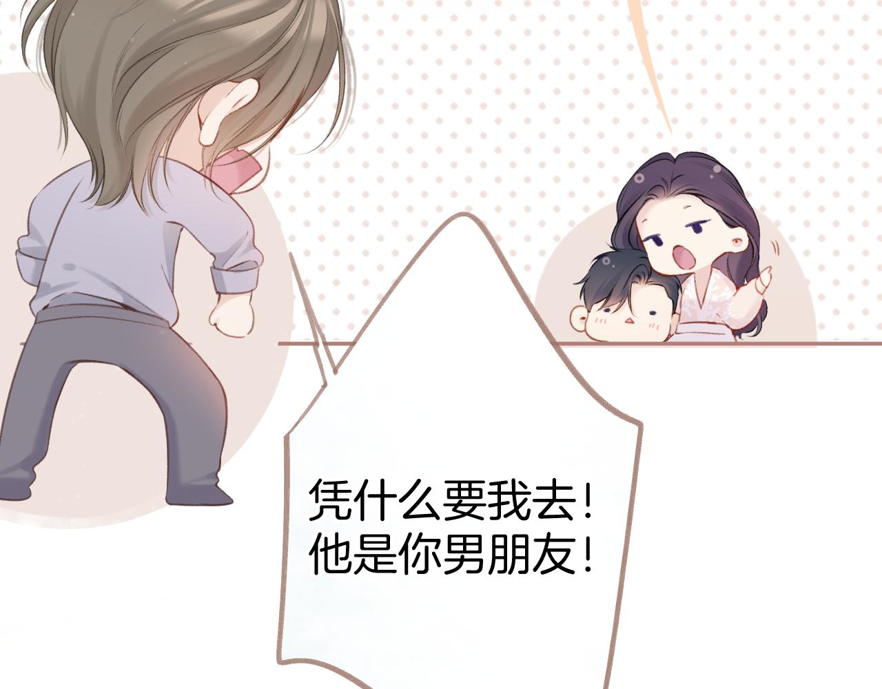 第131话 放下37