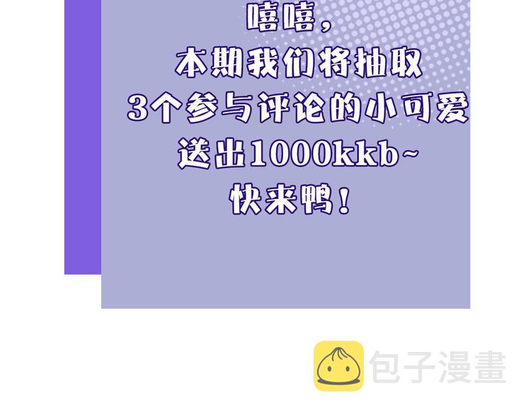序章 靠同人上位的卑微练习生60