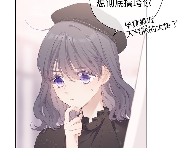第58话 校霸往事19
