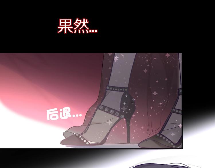 第14话 换装游戏6