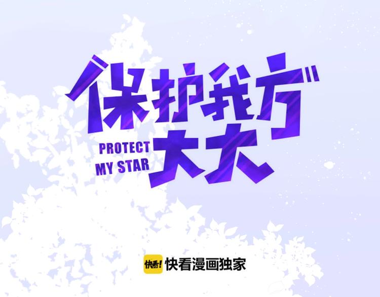 第13话 抢夺2