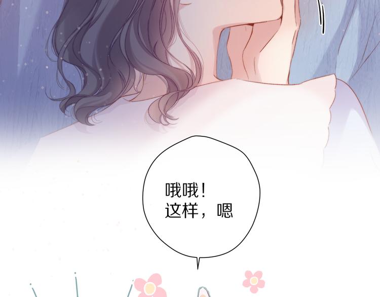 第84话 最惨朋友圈31