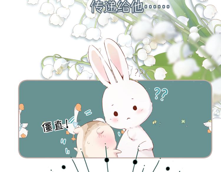 第84话 最惨朋友圈52
