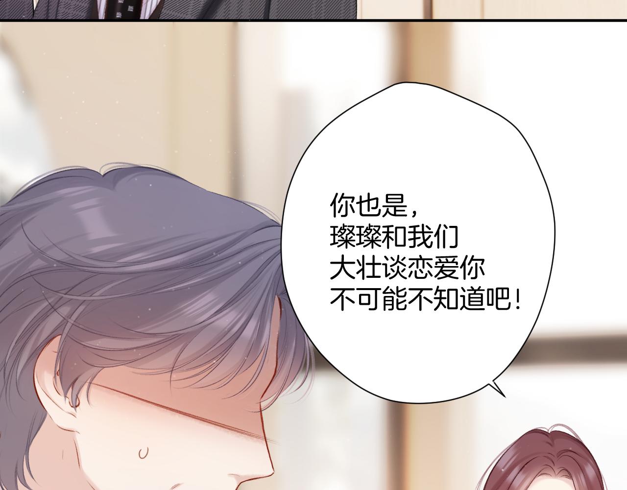 第126话 交织58