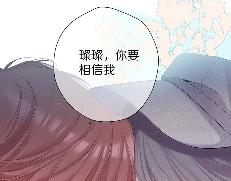 第86话 娃娃79