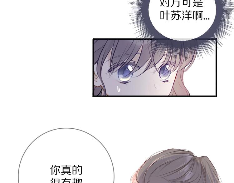 第20话 秘密86