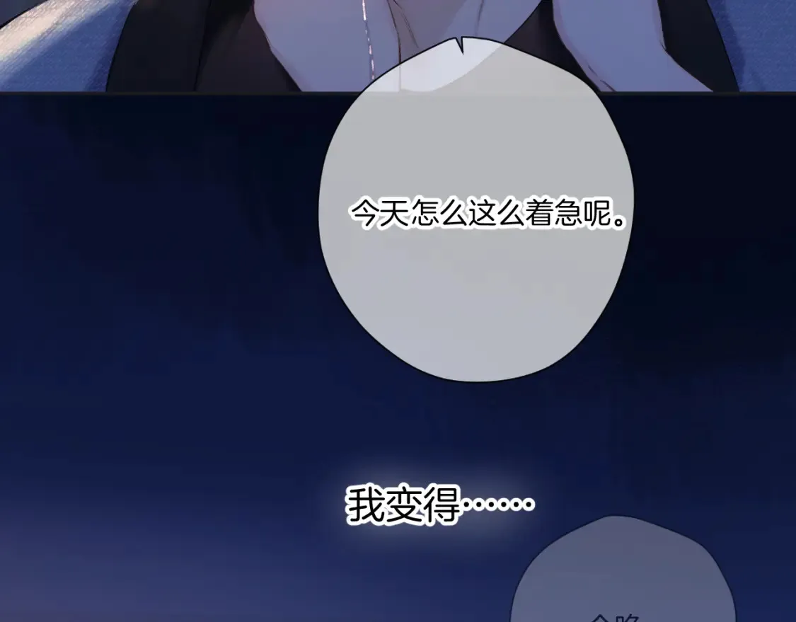 日常篇3 难耐109