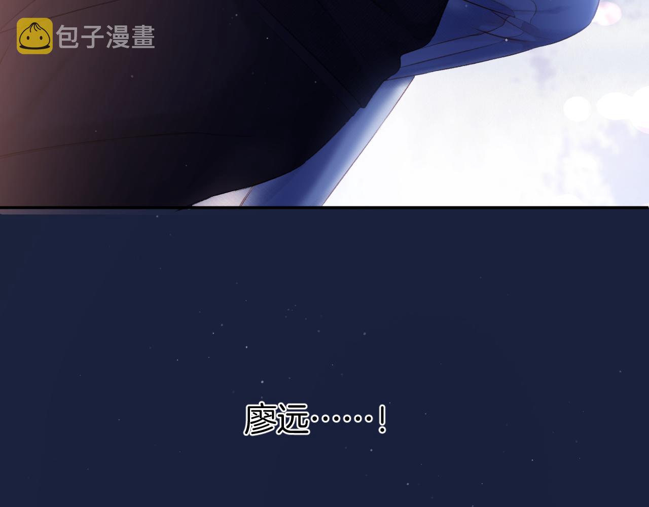 第117话 戒糖22