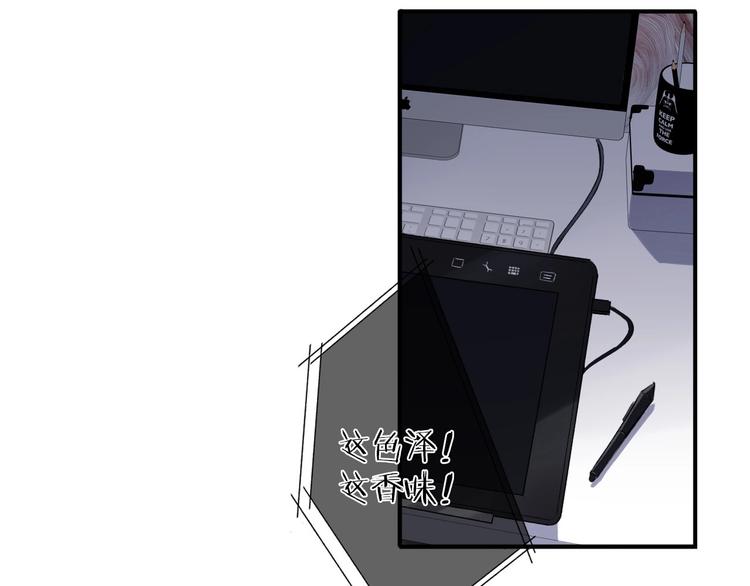 第1话 翻身40