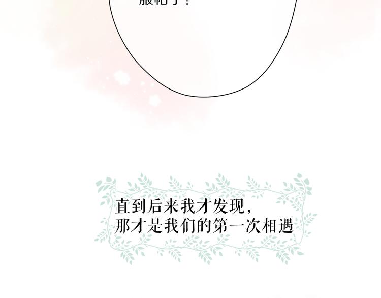 第88话 与她的事19