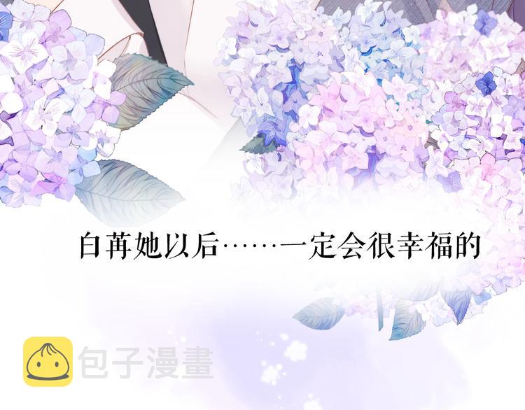 番外 最初（父母番外下）67
