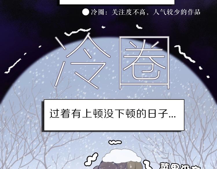 第12话 我有一个小秘密14