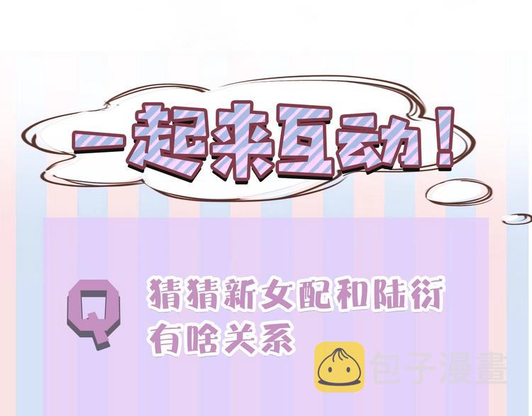 第24话 抢夺109