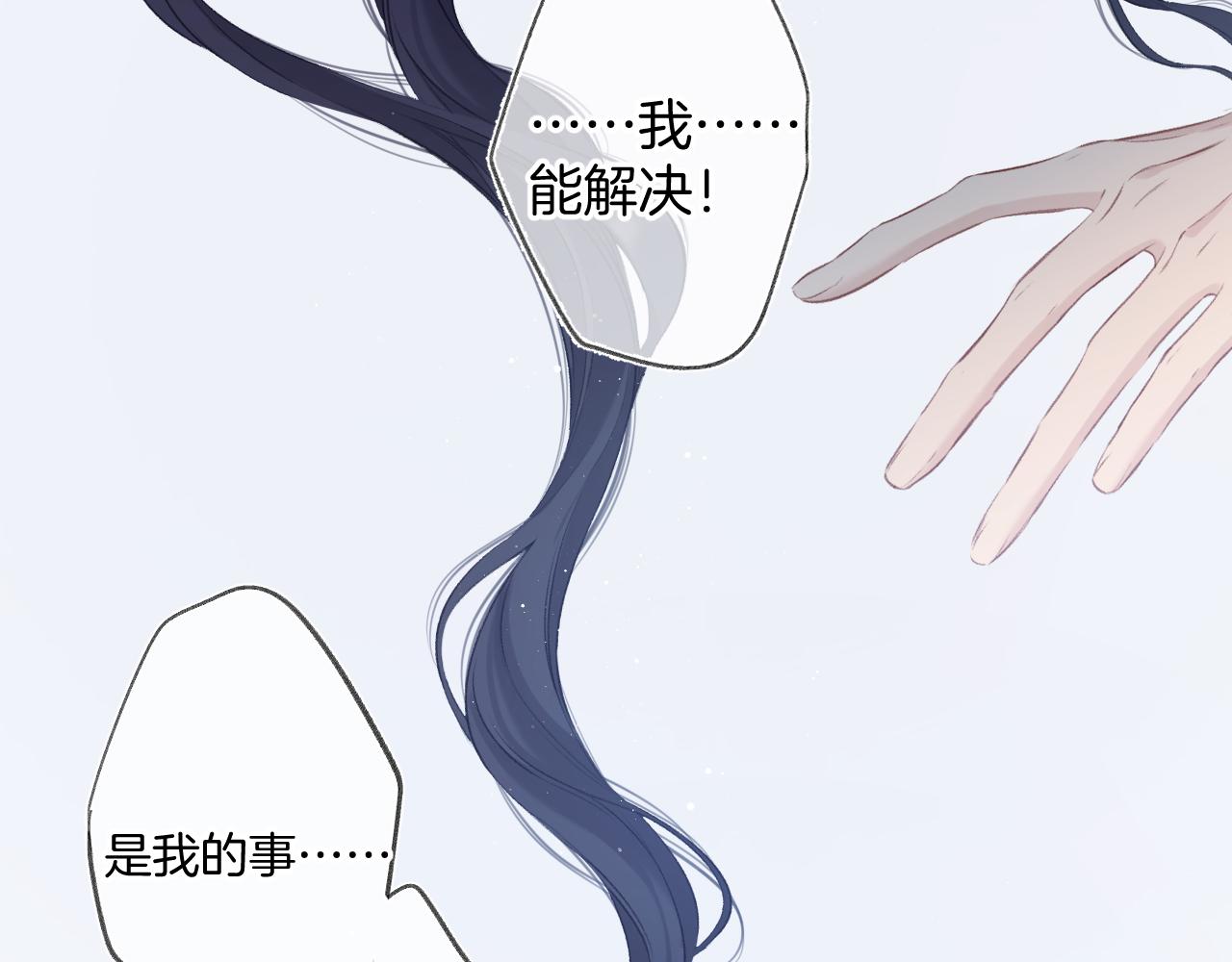第109话 失控11
